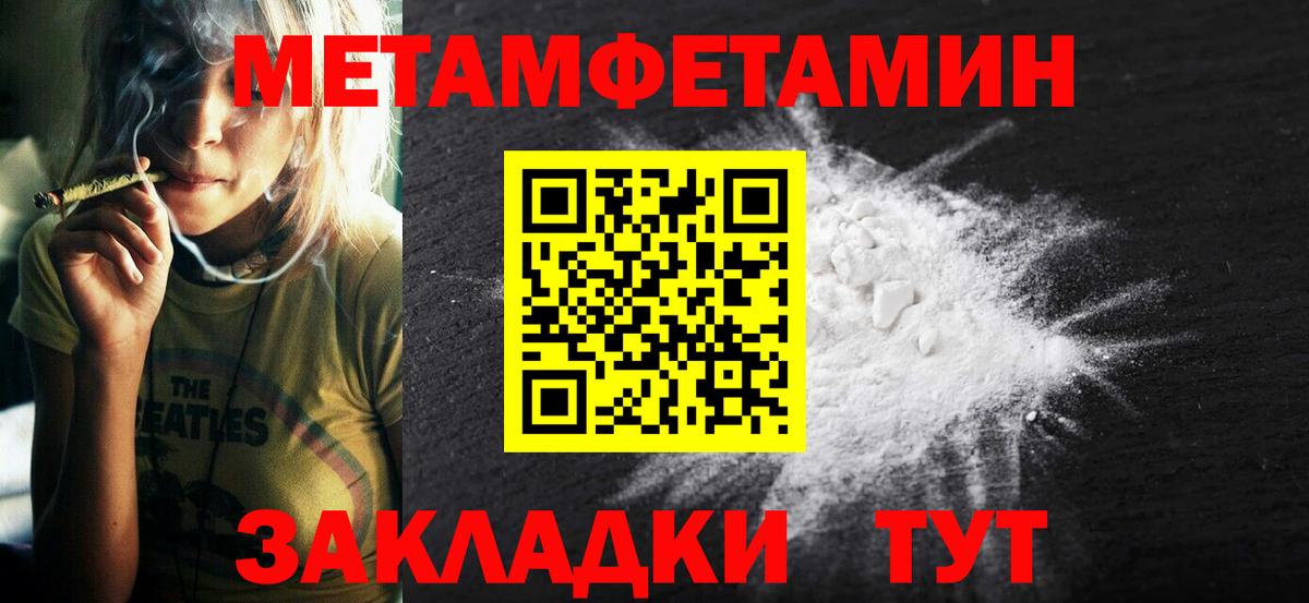 АМФЕТАМИН 98% Черемхово