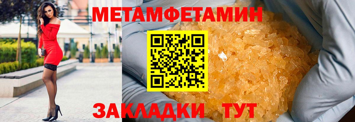 Amphetamine  Вход с VPN  мориарти официальный сайт  Amphetamine  АМФ Premium  Черемхово 