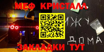 соль курить ск Бугуруслан