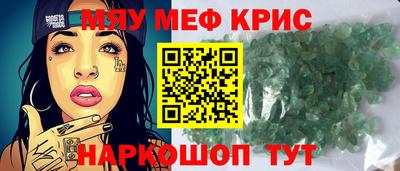 соль курить ск Бугуруслан