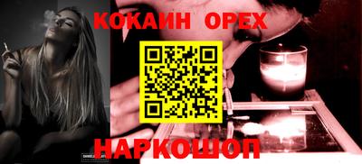 соль курить ск Бугуруслан