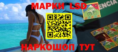 соль курить ск Бугуруслан