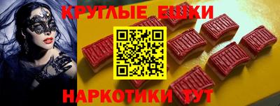 соль курить ск Бугуруслан