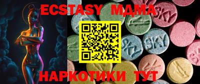 MDMA Бузулук