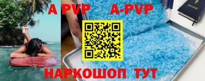 соль курить ск Бугуруслан