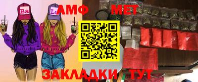 соль курить ск Бугуруслан