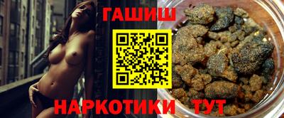 соль курить ск Бугуруслан