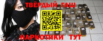 соль курить ск Бугуруслан
