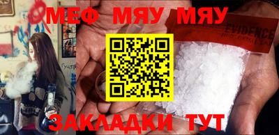 MDMA Бузулук