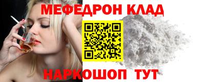 MDMA Бузулук