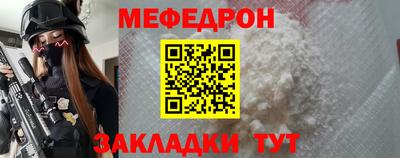 соль курить ск Бугуруслан