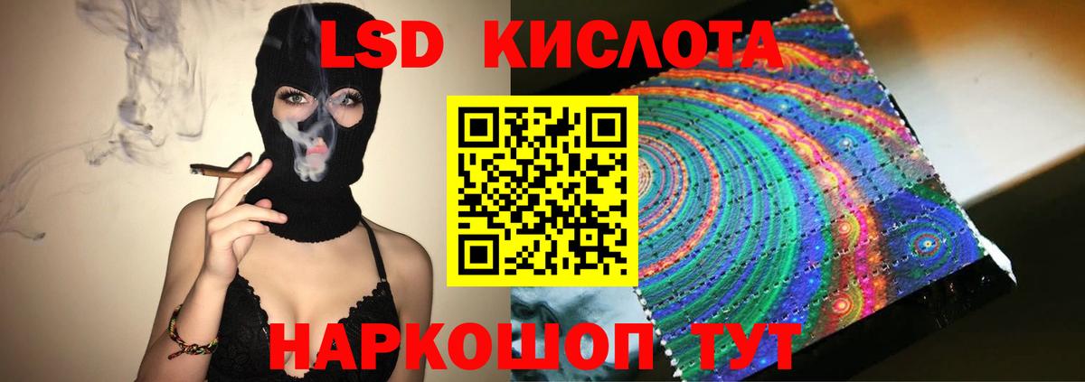 Лсд 25 экстази ecstasy  Вход с VPN  Черемхово  LSD-25 экстази ecstasy 