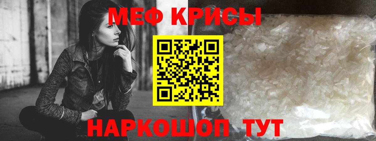 Черемхово  Мефедрон мука  Меф  Мефедрон мука  Вход с VPN 