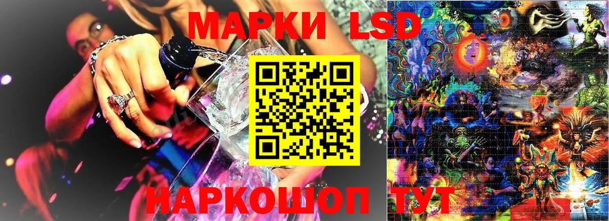 Марки 25I-NBOMe  Вход с VPN  Черемхово  Марки N-bome 1500мкг 