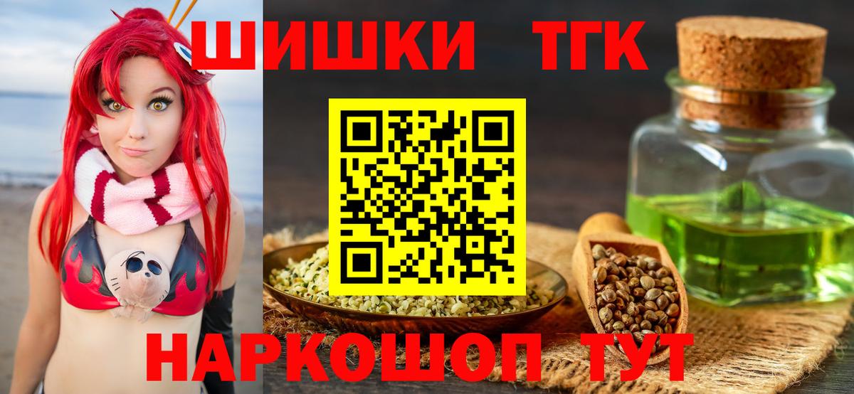 Каннабис MAZAR Черемхово