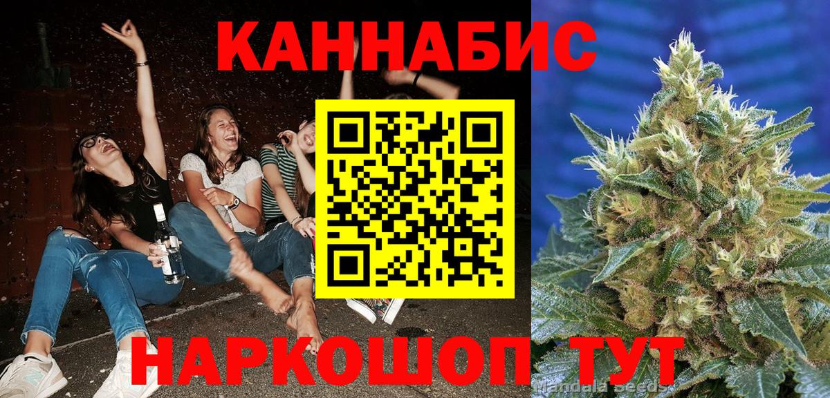 Конопля Amnesia  МАРИХУАНА планчик  Вход с VPN  МАРИХУАНА марихуана  Черемхово  МАРИХУАНА семена 